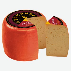 Сыр «Киприно» Алтайский голд БЗМЖ, вес цена за 1 кг