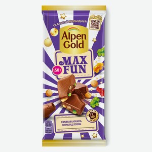 Шоколад молочный Alpen Gold Max Fun с карамелью мармеладом и печеньем, 150 г