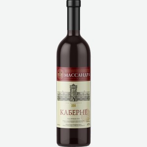 Вино Массандра Каберне красное сухое 14% 750мл