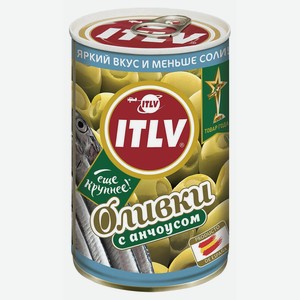 Оливки ITLV с анчоусом 314мл ж/б