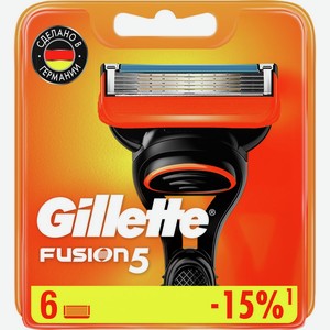Кассеты сменные для бритья 6шт Gillette Fusion Германия