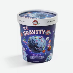 Пломбир Ice Gravity Пиньята Бабл-гам, Чистая линия 270г