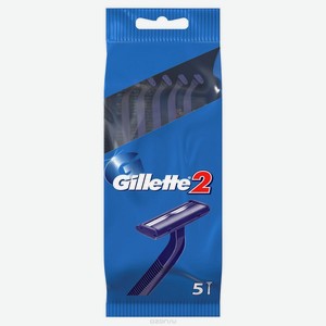 Бритвы одноразовые 5 шт Gillette 2