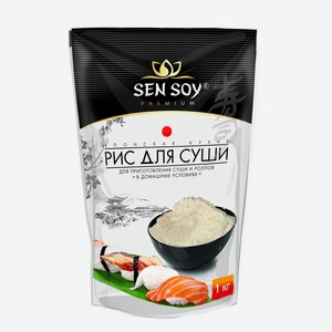 Рис для суши Sen Soy