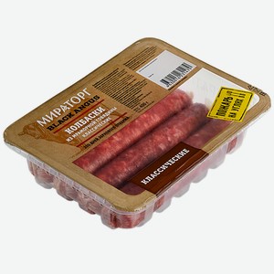 Колбаски Мираторг Классические из мраморной говядины, 400 г
