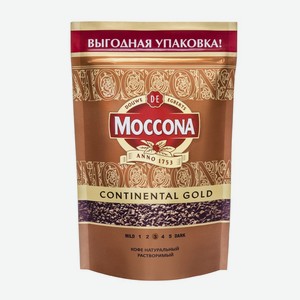 Кофе Moccona Cont Gold 140г