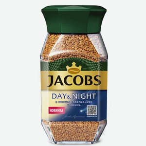 Кофе натуральный растворимый сублимированный декофеинизированный Jacobs Day&Night 95г