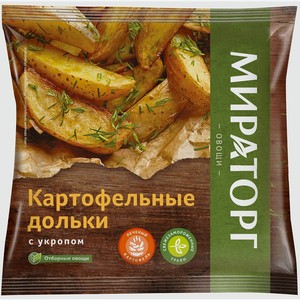 Картофельные дольки с укропом Мираторг