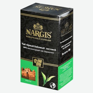 Чай Nargis Darjeeling крупнолистовой 100г