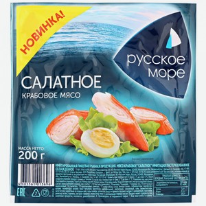 Мясо крабовое салатное имитация 200г Русское Море