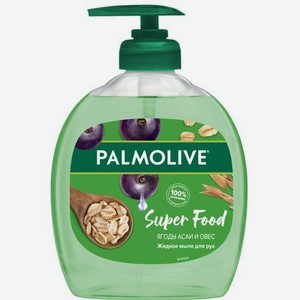 Жидкое мыло для рук Palmolive Super Food Ягоды Асаи и Овес, 300 мл