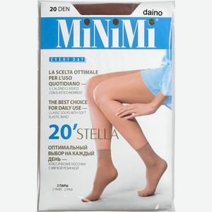 Носки женские MiNiMi Stella 20 Daino Бежевые 2 пары