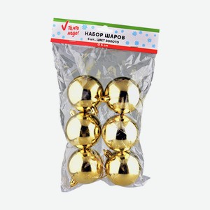 Набор шаров Santa s World 6см золото 6шт артopp0606-g