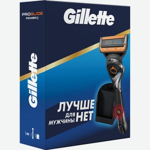 Набор подарочный мужской Gillette ProGlide Power (Статок д/бритья с 1 сменной кассетой + Станция для