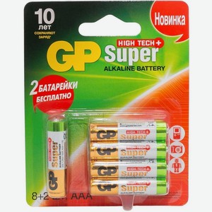 Элемент питания и батареи GP GP24AH8/2-2CR10 10шт