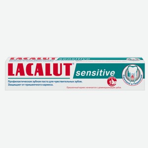 Паста зубная Sensitive Lacalut