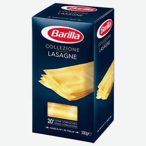 Изделия макаронные Barilla Лазанья