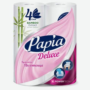 Бумажные полотенца 4 сл 2 рул Papia deluxe