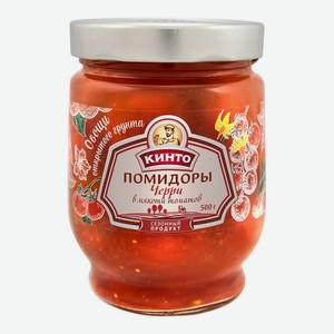 Помидоры Черри в мякоти томатов 500г Кинто