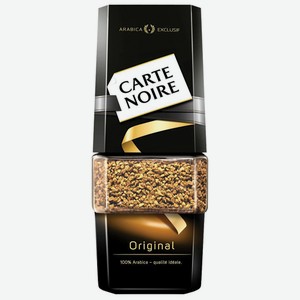 Кофе натуральный растворимый сублимированный Carte Noire