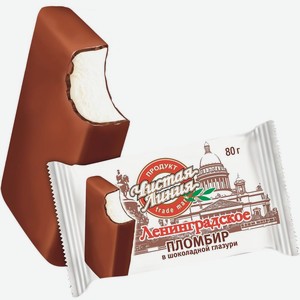 Мороженое пломбир ванильный в шоколадной глазури Ленинградское Чистая Линия