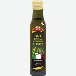 Масло оливковое Extra Virgin Coppini