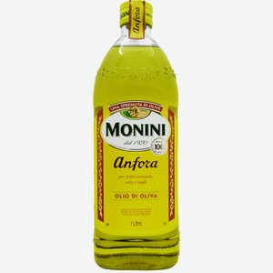 Масло оливковое Anfora рафинированное Monini 1 л