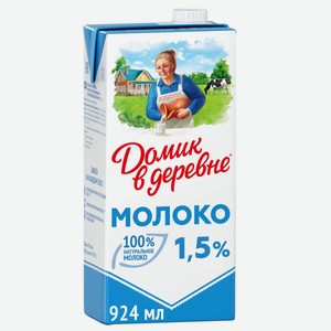 Молоко стерилизованное Домик в деревне 1,5% 0,95л