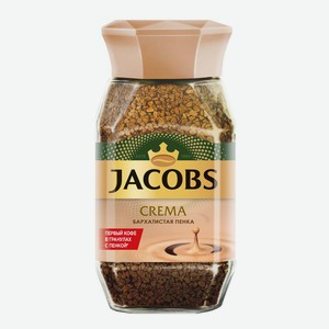 Кофе натуральный растворимый сублимированный Crema jacobs