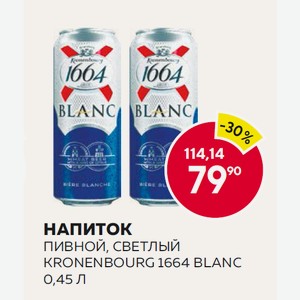 Напиток На Основе Пива Кроненбург 1664 Бланк Светлый 0.45л 4.5% Ж/б