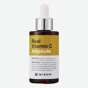 Сыворотка для лица Real Vitamin C Ampoule 30мл