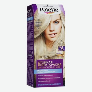 Стойкая крем-краска для волос Интенсивный цвет 110мл: C10 (10-1) Серебристый блондин