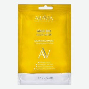 Альгинатная маска для лица с коллоидным золотом Gold Bio Algin Mask 30г