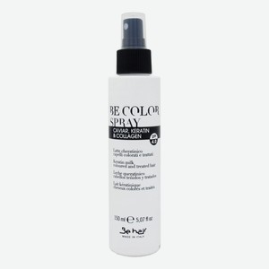 Маска-спрей для волос с кератином Be Color Keratin Milk 150мл