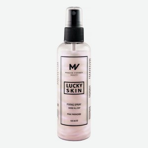 Фиксатор для макияжа Lucky Skin Fixing Spray Shine All Day 100мл: Pink Paradise
