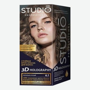 Стойкая крем-краска для волос 3D Holography: 6.1 Пепельно-русый