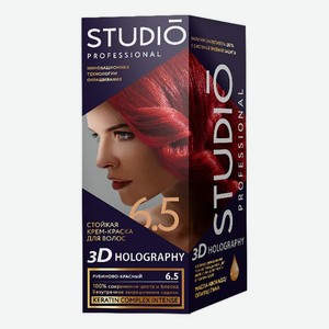 Стойкая крем-краска для волос 3D Holography: 6.5 Рубиново-красный