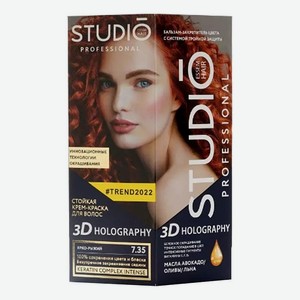 Стойкая крем-краска для волос 3D Holography: 7.35 Ярко-рыжий