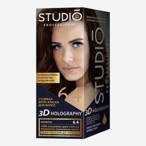 Стойкая крем-краска для волос 3D Holography: 6.4 Шоколад