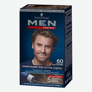 Краска для волос Men Perfect 80мл: 60 Средне-каштановый