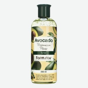 Тонер для лица с экстрактом авокадо Avocado Premium Pore Toner: Тонер 350мл