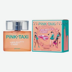 Pink Taxi Beauty Time: туалетная вода 50мл
