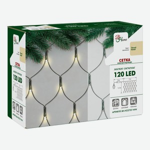 Гирлянда новогодняя Glos Сетка 120 LED теплый белый 2 м х 1,5 м
