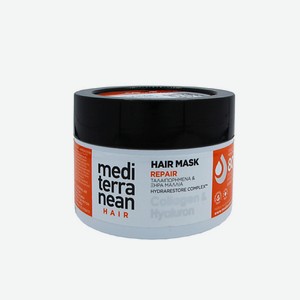 MEDITERRANEAN Восстанавливающая маска для волос с коллагеном и гиалуроновой кислотой 250
