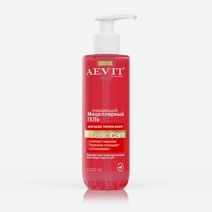 AEVIT BY LIBREDERM Гель мицеллярный очищающий BASIC CARE для всех типов кожи