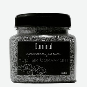 DOMINAL Мерцающая соль для ванны  Черный бриллиант  350