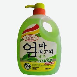 MAMA ULTIMATE Бальзам-концентрат для мытья посуды, фруктов, детских принадлежностей Зеленый Чай 1000