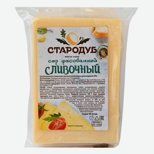 Сыр полутвердый Стародуб Сливочный, 50%, 250 г