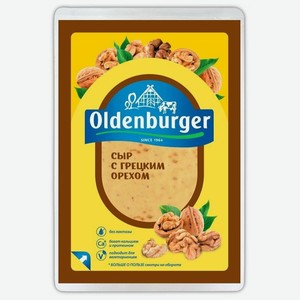 Сыр Oldenburger с грецким орехом нарезка 50%, 125г