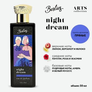 Парфюмерная вода BESTIES ARTS Night Dream (жен.) 50 мл